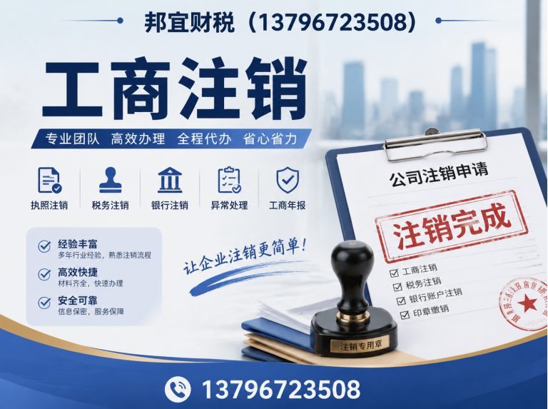 呼兰区税务筹划展示图
